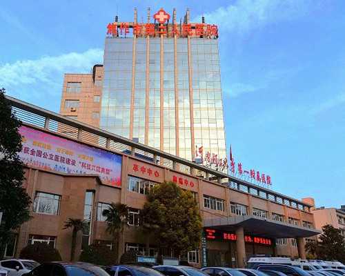 北京代生医院地址,北京家圆医院供卵试管要等多久？北京供卵试管医院排名是怎样的