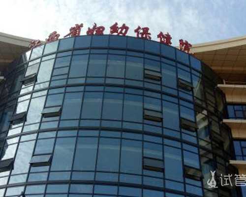 北京代怀宝宝包成功,北京协和医院供卵试管多少钱?北京三院做试管可以选择生龙凤胎吗? 北京代怀宝宝包成功,北京协和医院供卵试管多少钱?北京三院做试管可以选择生龙凤胎吗?