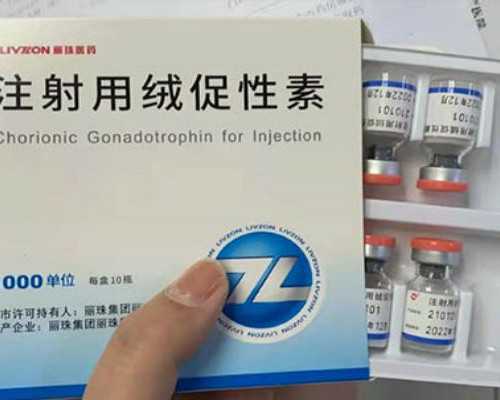 北京有供卵医院嘛,做试管去北京的北京市海淀区妇幼保健院如何，附费用与成功率