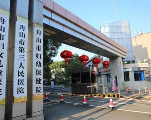 北京代怀生子,北京妇产医院做试管怎么样,北京妇产医院做试管婴儿怎么样