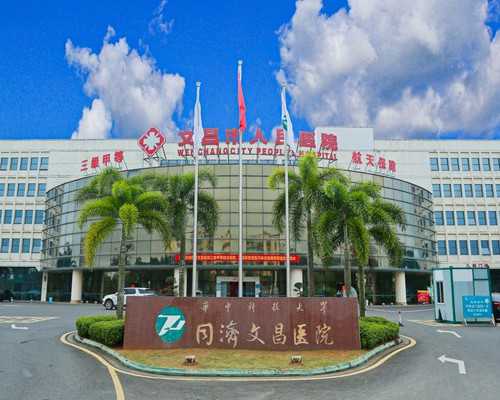 北京最便宜的代孕价格,北京协和医院供卵试管多少钱在北京协和医院供卵试管找谁做好