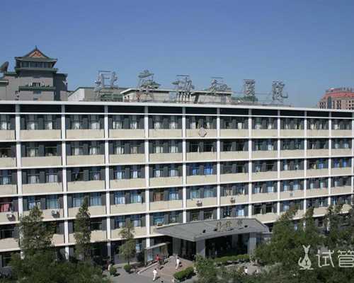 北京代怀免费咨询,北京家恩德运可以做供卵试管吗？北京家恩德运做供卵怎么样？