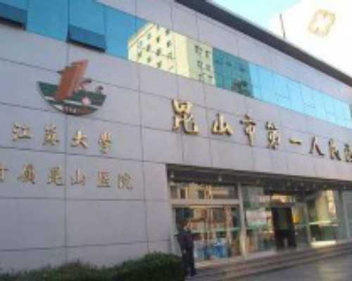 北京代生单价,北京协和试管婴儿费用