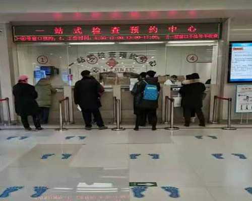 北京代孕哪家优惠,北京第三医院做试管的费用是多少？北京试管婴儿需要多长时间？