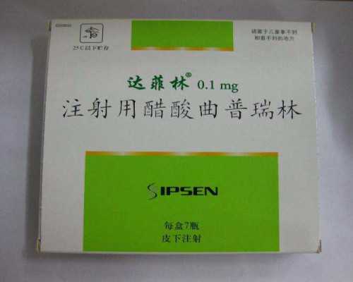 北京代怀生子网,北京第三代试管婴儿费用