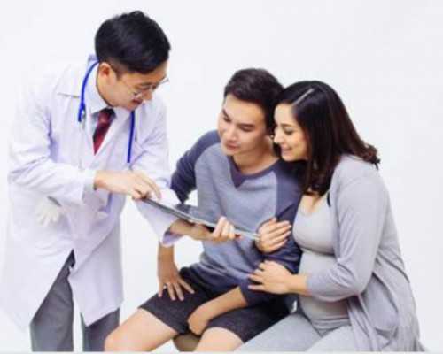 北京代怀公司收费,北京家恩德运医院试管,听说北京家恩德运医院有试管成功秘笈