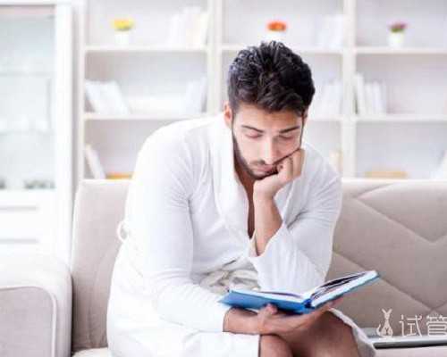 北京去找代孕靠谱机构,北京做供卵试管婴儿多少钱，北京三代供卵试管的具体收费项目