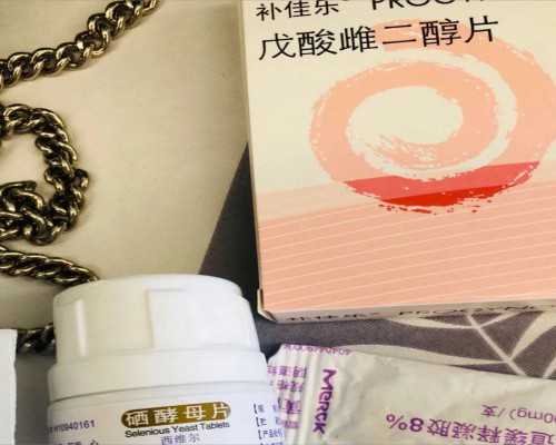 北京最诚信的代孕公司,北京做一个试管婴儿要多少钱，中介收费11525元