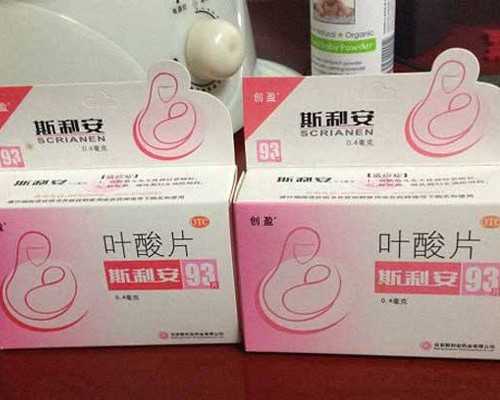 北京知名代怀公司,北京妇产科医院有供卵吗,北京宝岛妇产医院能供卵试管吗