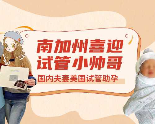 北京代生哪家专业,北京协和医院做试管婴儿哪个医生好,北京协和医院做试管的费用介绍 北京代生哪家专业,北京协和医院做试管婴儿哪个医生好,北京协和医院做试管的费用介绍