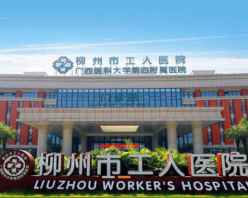 北京哪里有代生的,2025年在北京做试管婴儿需要多少钱北京*殖医院助孕*子十强排行榜揭晓