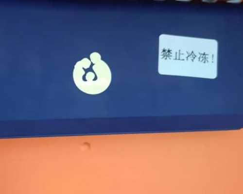 北京哪里代怀好,2025北京试管婴儿成功率一览，附北京试管医院成功率前十名名单