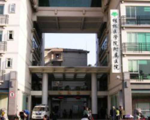 北京代孕生殖医院,2025北京协和医院三代试管进周前检查多少钱？ 